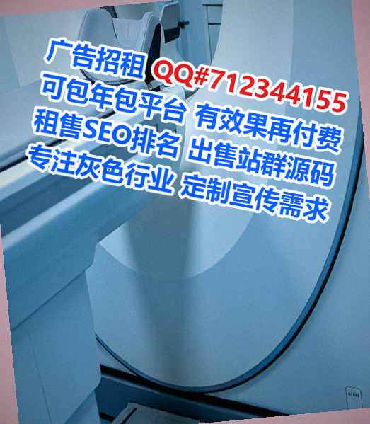 天涯供卵医药科技公司